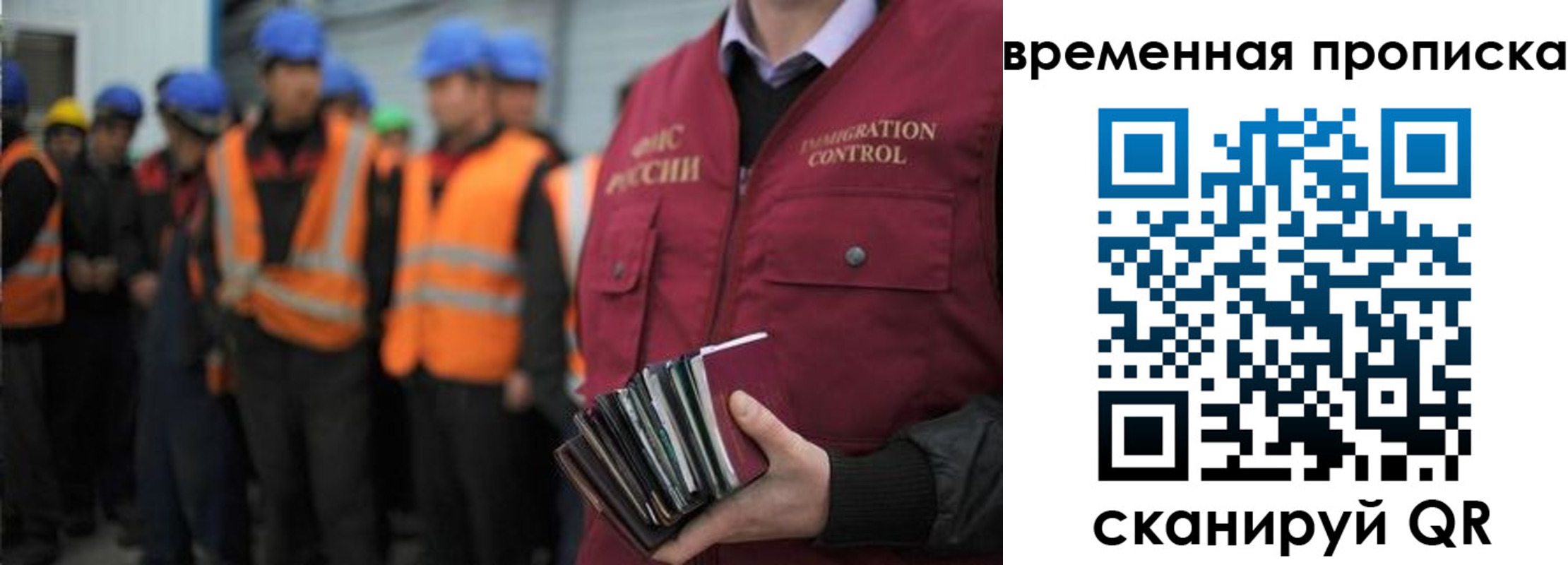 пропишу в квартире в Амурске